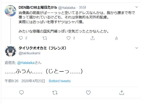 やっちゃうのtwitterイラスト検索結果 古い順