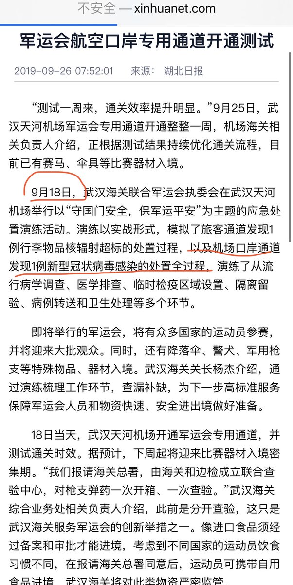Uzivatel 变态辣椒rebelpepper Na Twitteru 新華網至今還在的報導 9月18日舉行了冠狀病毒感染演習 Uzivatel 变态辣椒rebelpepper Na Twitteru 新華網至今還在的報導 9月18日舉行了冠狀病毒感染演習
