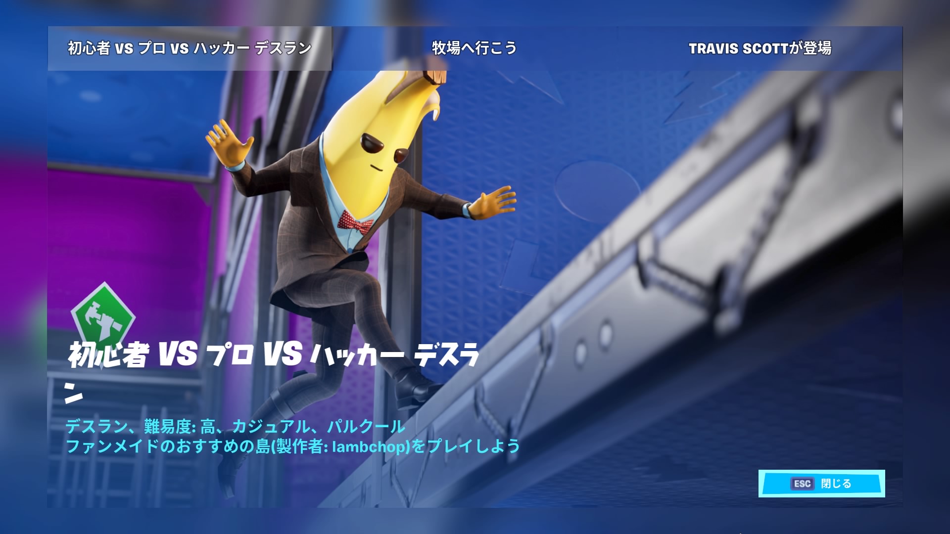 フォートナイトバナナ可愛い Twitter Search Twitter