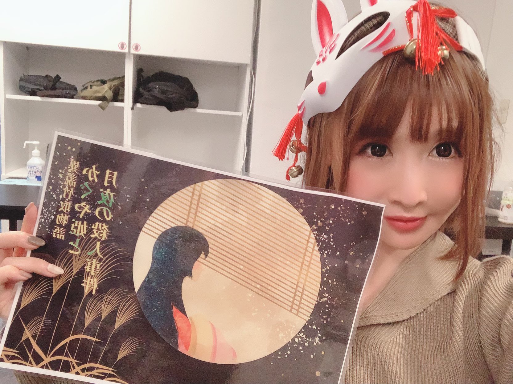 温泉はずき 混浴専門家 温泉専門家 少年少女aの独白 亡霊島殺人事件 モンスターズハロウィン 錬金術師の毒薬 始まりと終わりのマスコット かぐや姫と月夜の殺人事件 自粛前にやったかぐや姫以外は全部オンライン ディスコードとマドナリウム