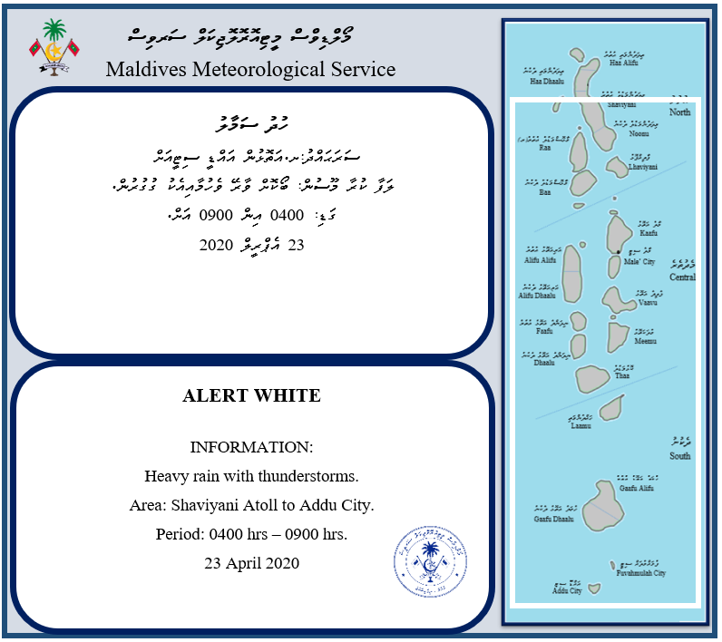 MetMaldives's tweet photo. #WhiteAlert issued for the area between Shaviyani Atoll and Addu City. https://t.co/evlFK2T9Pq
