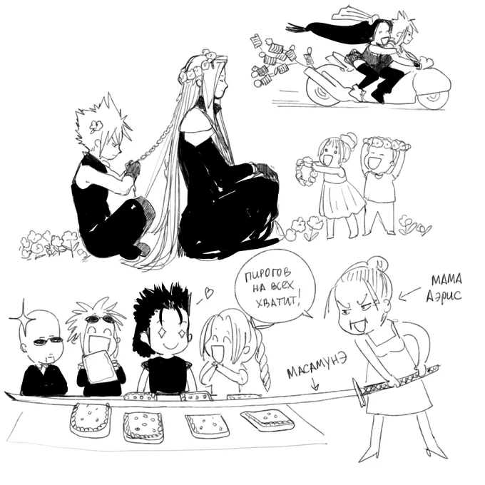 #FinalFantasyVIIRemake 