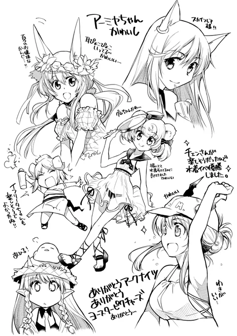 水着イベたーのーしーみー!!!!!!!というイラストです!!!PVのチェンさんが楽しそうだったのでもう水着イベ優勝しました!ありがとうございますありがとうございます!!ありがとうヨースターピクチャーズ!! #アークナイツ  #明日方舟 