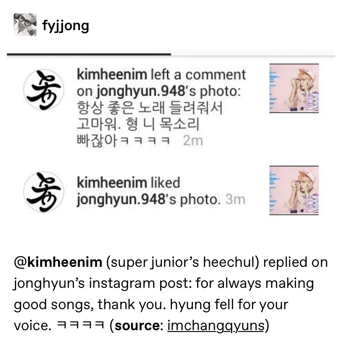 kim heechul the blinger
