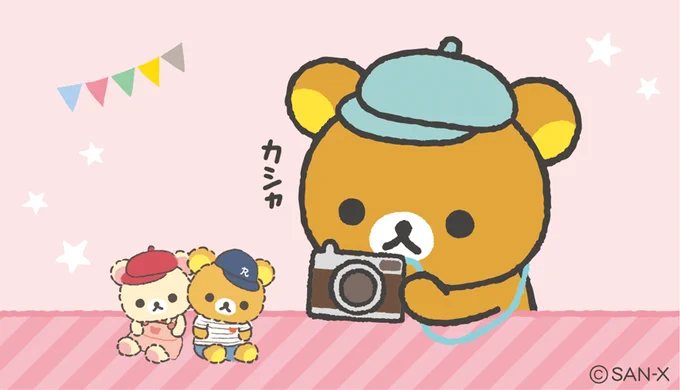 カシャ?

#お家時間のすごしかた
#ぬい撮り 