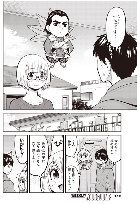 第27話のtwitterイラスト検索結果 古い順 第27話のtwitterイラスト検索結果 古い順