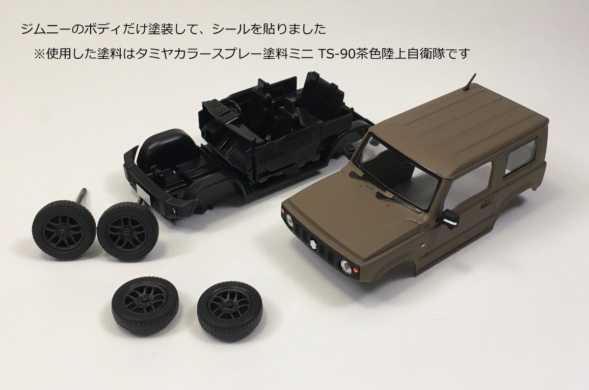 アオシマ営業部 Sur Twitter ザ スナップキット を汚してみた ジムニーをボディだけ塗装して 汚しにチャレンジ 泥汚れを再現してみました ボディはタミヤさんのスプレーts90 汚しはgsiクレオスさんのmr ウェザリングカラーサンディウォッシュだけです 筆 アオシマ営業部 Sur Twitter ザ スナップキット を汚してみた ジムニーをボディだけ塗装して 汚しにチャレンジ 泥汚れを再現してみました ボディはタミヤさんのスプレーts90 汚しはgsiクレオスさんのmr ウェザリングカラーサンディウォッシュだけです 筆