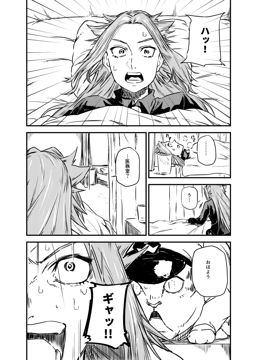 7/9 
