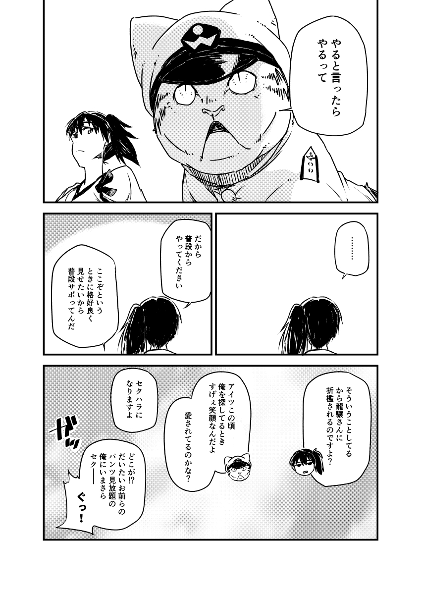 9/9 
