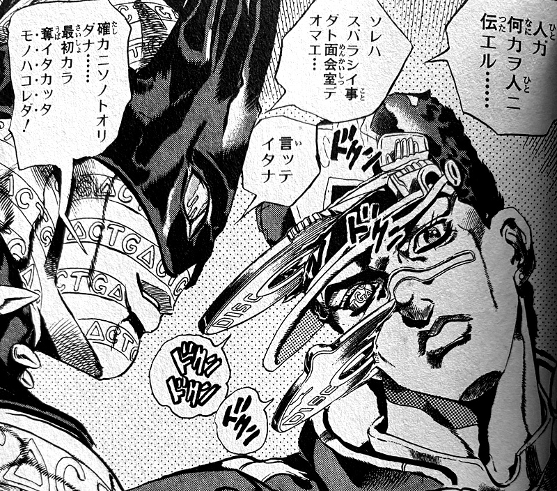 ふとした瞬間に、脳が黒歴史の引き出し開けてしまう現象、本当あれ何ていうんだろう。あの現象に陥るたび「ホワイトスネイク!俺のこの記憶をディスクにして抜き出してくれ!」って言ってる。 https://t.co/uBriVCTy7V 