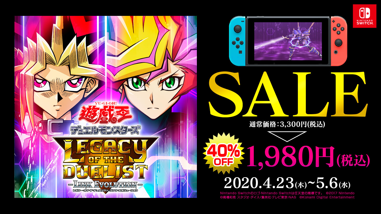 公式】遊戯王レガシー・オブ・ザ・デュエリスト (@YuGiOh_LotD) / X 公式】遊戯王レガシー・オブ・ザ・デュエリスト (@YuGiOh_LotD) / X