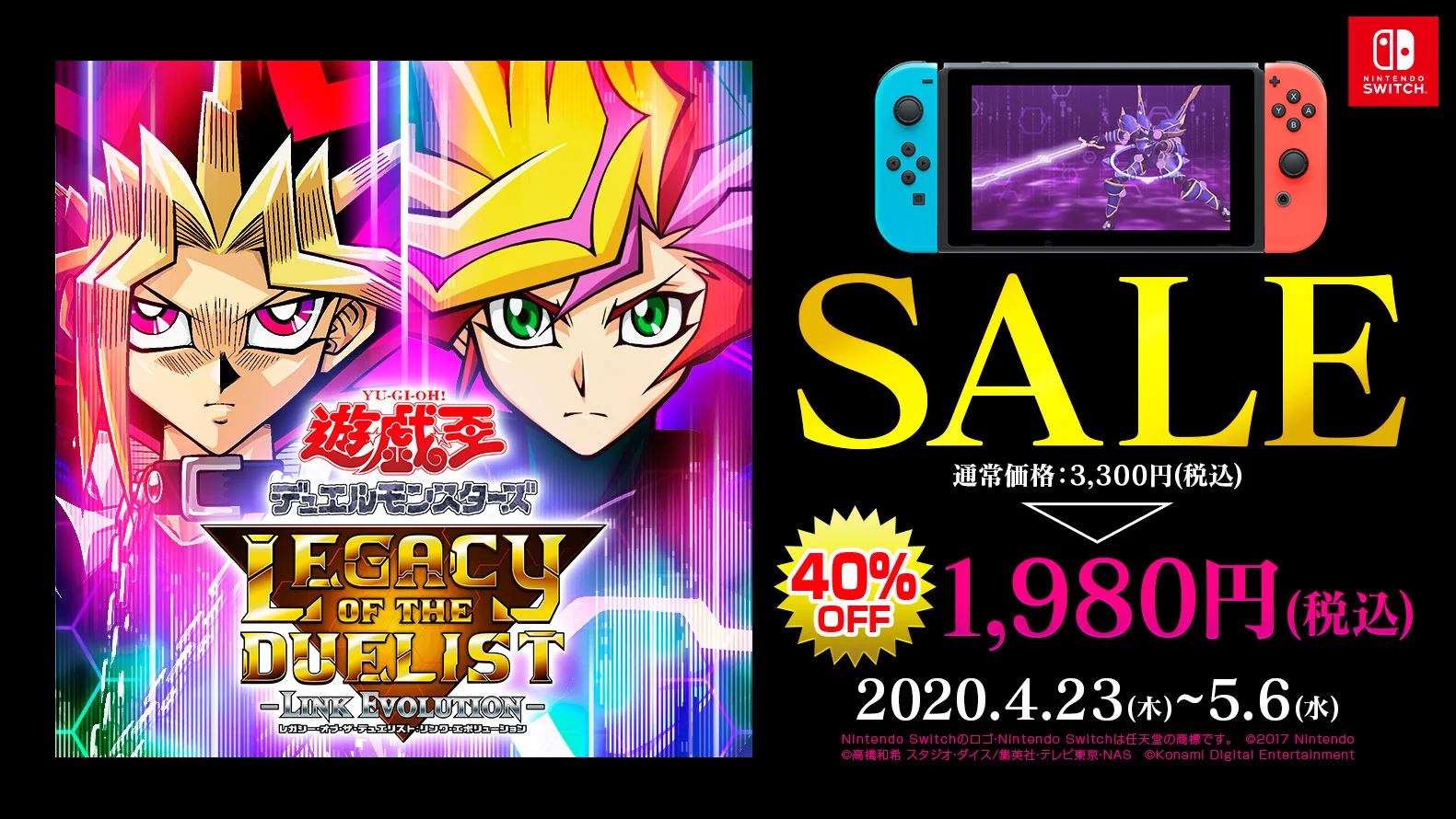 公式】遊戯王レガシー・オブ・ザ・デュエリスト (@YuGiOh_LotD) / X