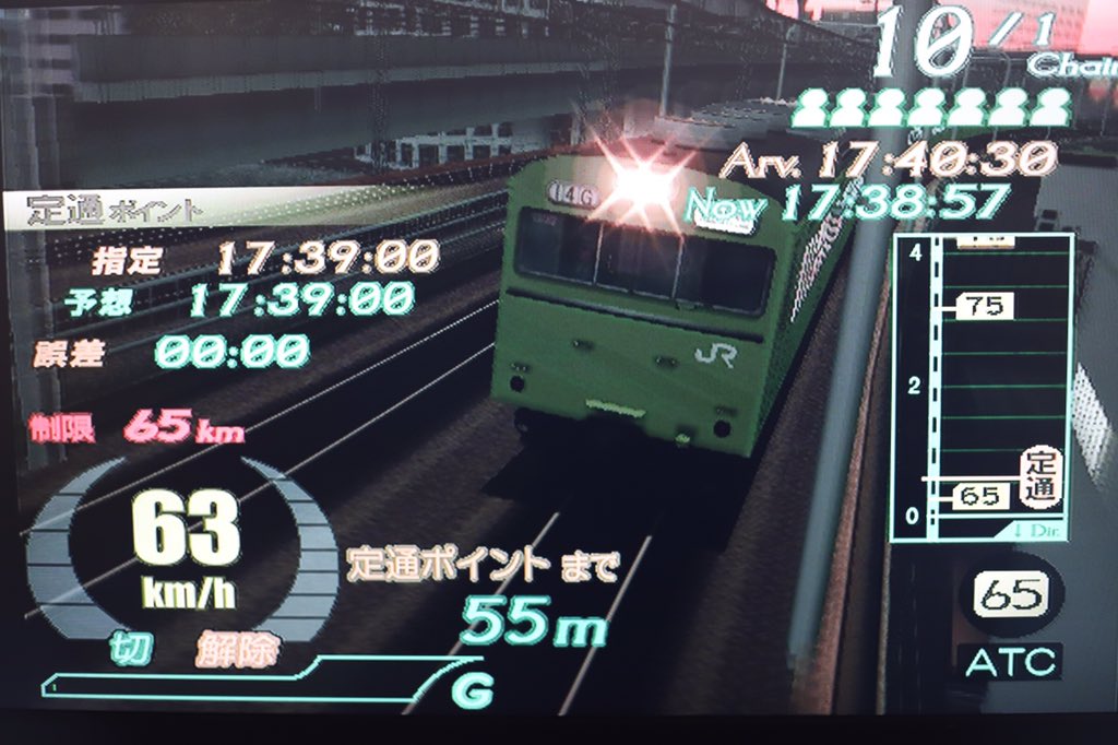 19bmw5i 電車でgo Final 04 Ps2 10年以上前のセーブデータが生きてました 現代の水準から考えてもかなり高画質ですね T Co Zpwpvzzmxh Twitter