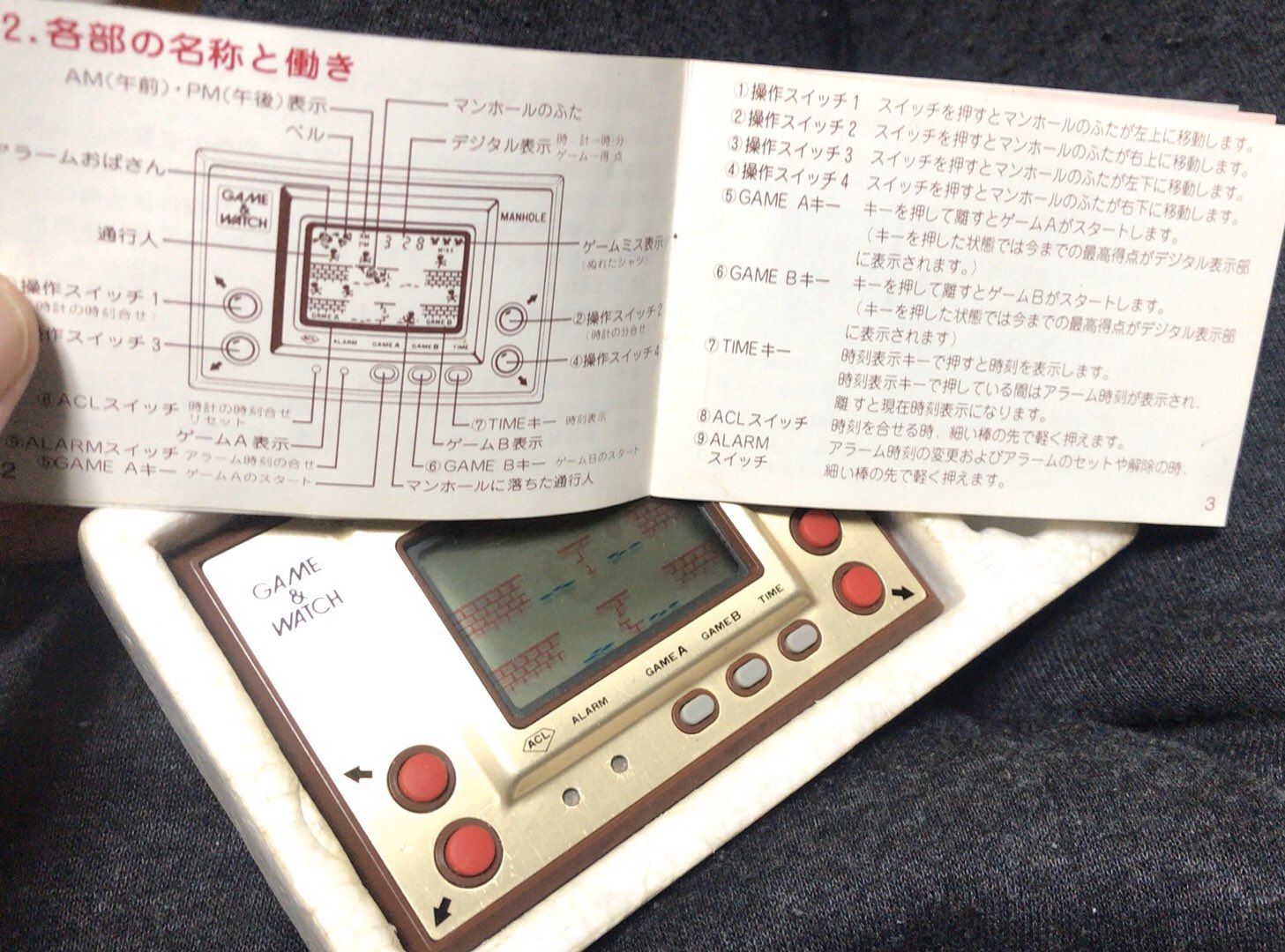 Hide San ヒデ 任天堂 ゲームウオッチ マンホール 箱説付きを入手 W マニアにしか理解できないと思うけど 笑 箱と説明書って当時が偲ばれて 個人的にすごく価値があるんですよね W 保証書のハンコや持ち主の落書きなどもまた良し T Co