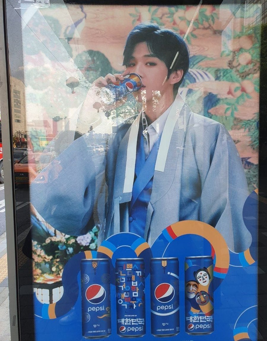 ahshchsbsh's tweet photo. Heol kang daniel pepsi ads is ady out!!
This time you'll see him with this fussion hanbok 'on the street' ㅠㅠㅠㅠㅠㅠㅠ https://t.co/o5uTKXZp9e