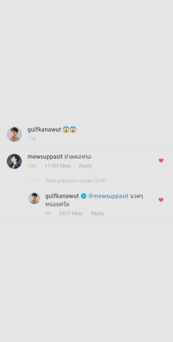 200422gulfkanawut: m: (having a) neck pain?g: (do you want to) massage it for me krub?