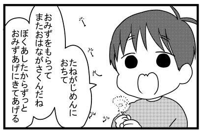 次男の発言集https://t.co/2MBes4FdfP 