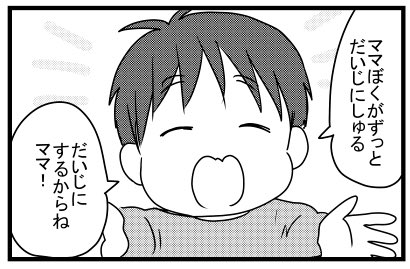 次男の発言集https://t.co/2MBes4FdfP 