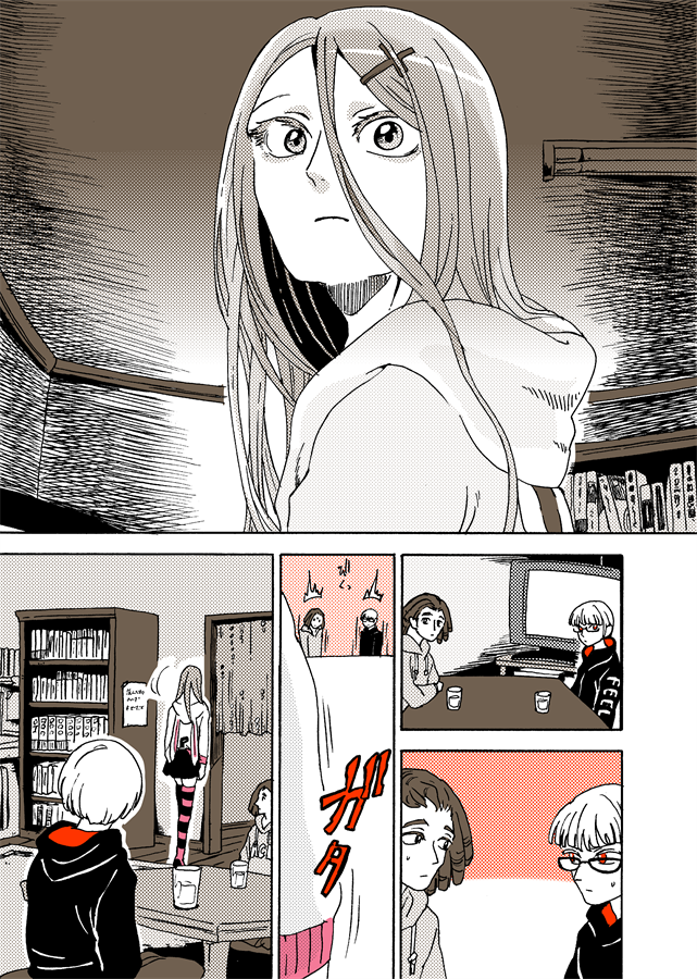 #学生戦争_新宿戦 169 