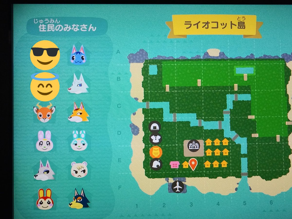 あめみや たいよう على تويتر あつ森 アプデ前に住民厳選終了 キャンプ厳選 離島ガチャ キトレード サブ垢など ただただ苦行だった でも好きな住民だとモチベ爆上がりするから究極の根気はめちゃくちゃ大事 V