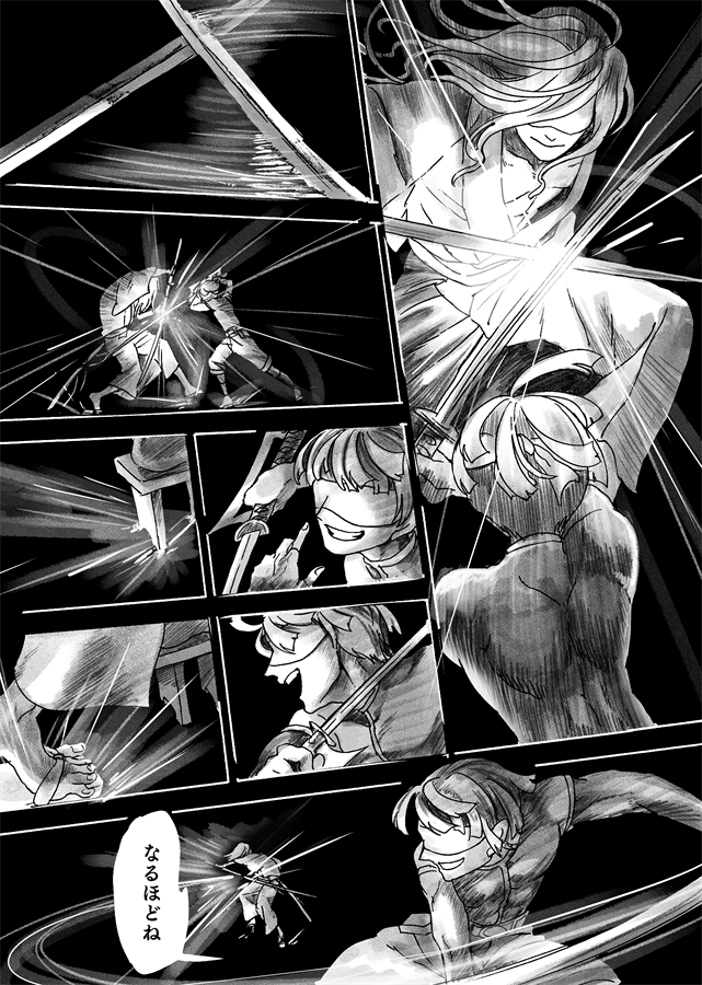 #学生戦争_新宿戦 170 