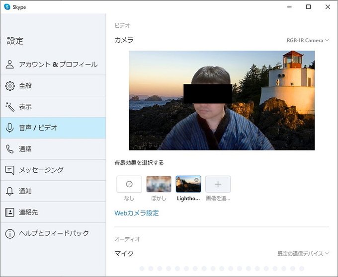 Popular tweets of 窓の杜 - 11 - whotwi graphical Twitter analysis