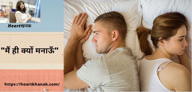 heartkhanak's tweet image. Why Should I?
heartkhanak.com/why-should-i/
#relationshipblogger #relationshipblog #heartkhanak #heartखनक #love #feelings #relationship #relationshipissue #issueinrelationship #loveissue #probleminlove #probleminrelationship #whatsappblog #blogging #facebookblog #socialmediablog