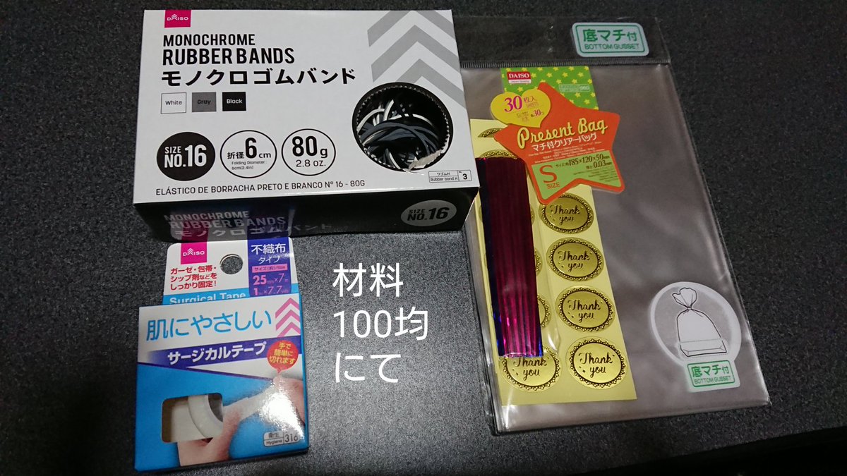 Hanirunrun's tweet photo. その１。認知症ふたりいるのでマスクを汚したりなくしたり、工事仕事場の親戚も汚れたり、キッチンペーパーでプリーツマスクを作りました。
#マスク #ペーパーマスク #認知症 #不安軽減 #乗り越えよう https://t.co/CFNpD0JQXB