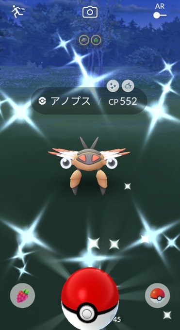 バルビートのtwitterイラスト検索結果