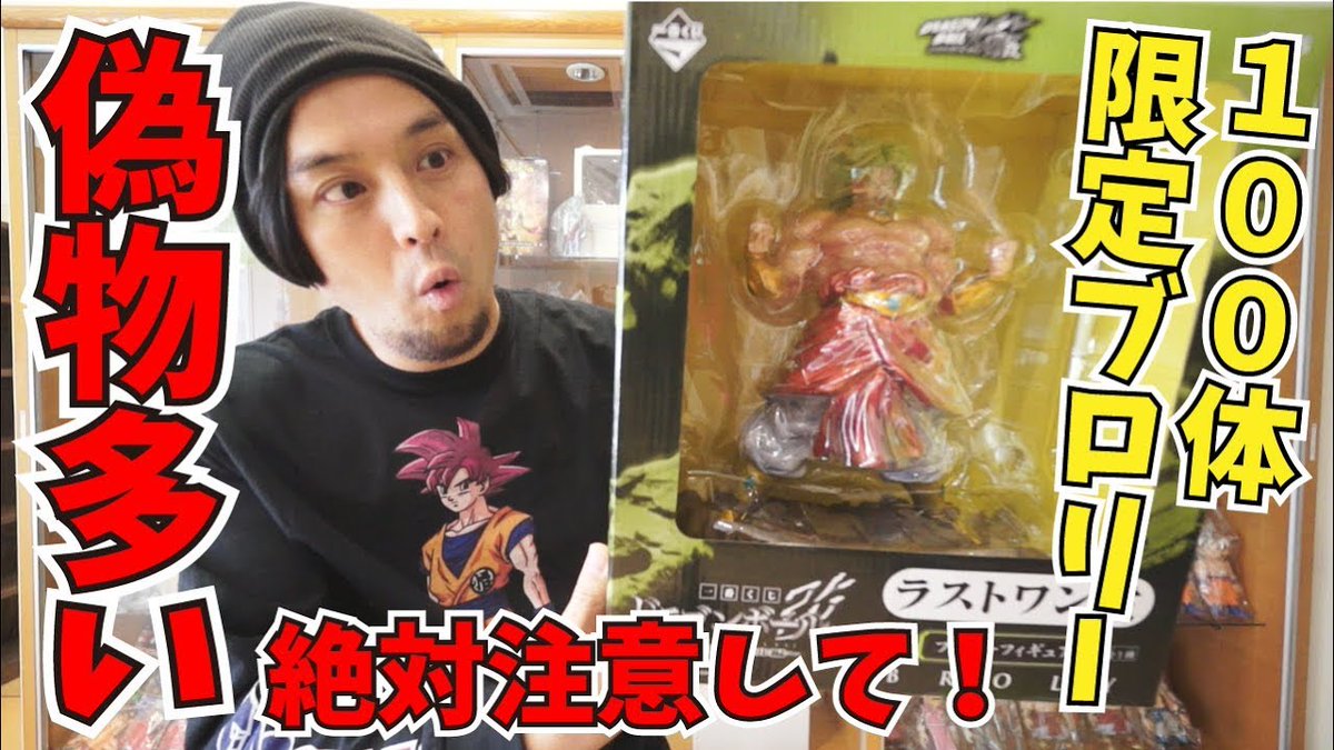 そうまん フィギュアコレクター21年 突発 企画 V Twitter T Co F9dgbjf8mc