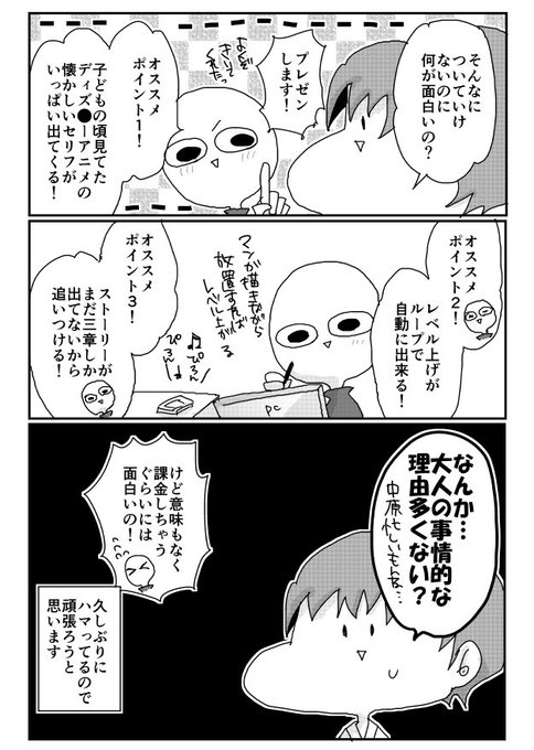 中原るん 漫画家さん の最近のツイート 9 Whotwi グラフィカルtwitter分析 中原るん 漫画家さん の最近のツイート 9 Whotwi グラフィカルtwitter分析