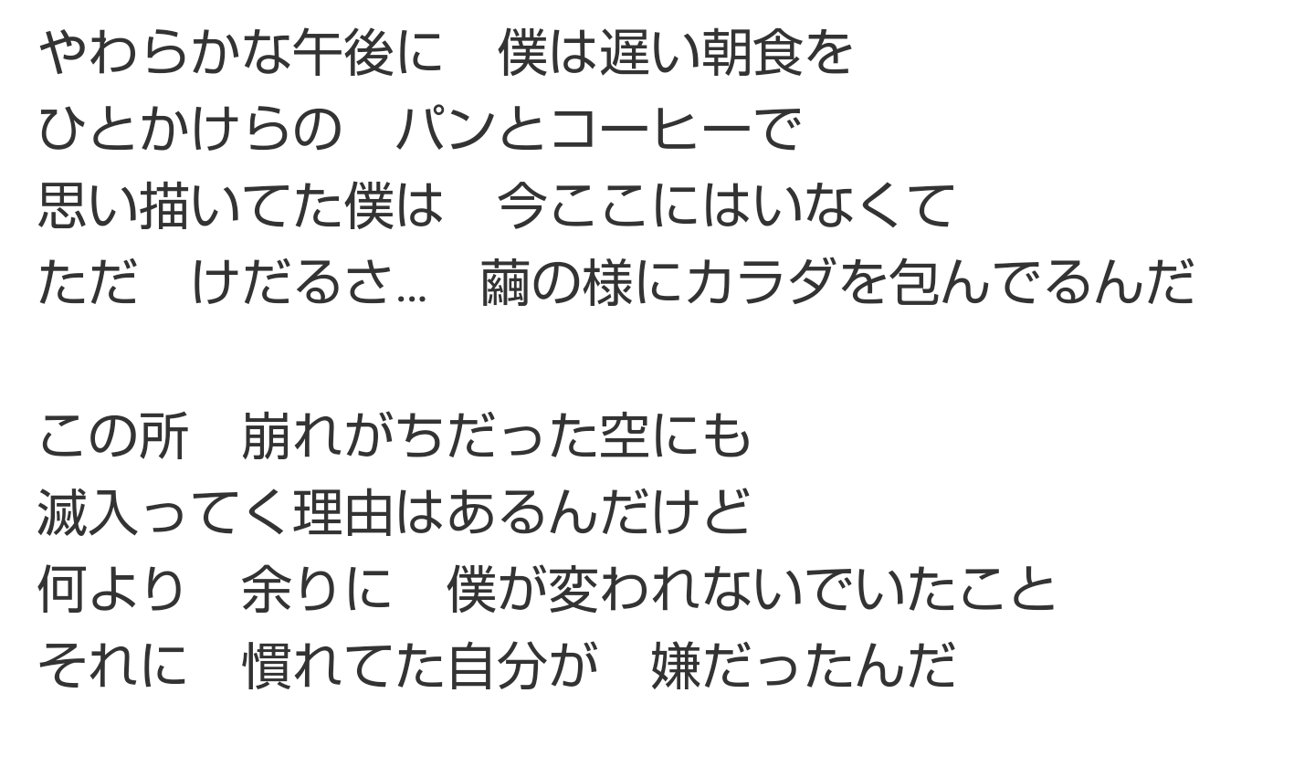 夏生 平成の男 清竜人 痛いよ 清竜人 Handsomeして T Co Rjkrijhmoj Twitter