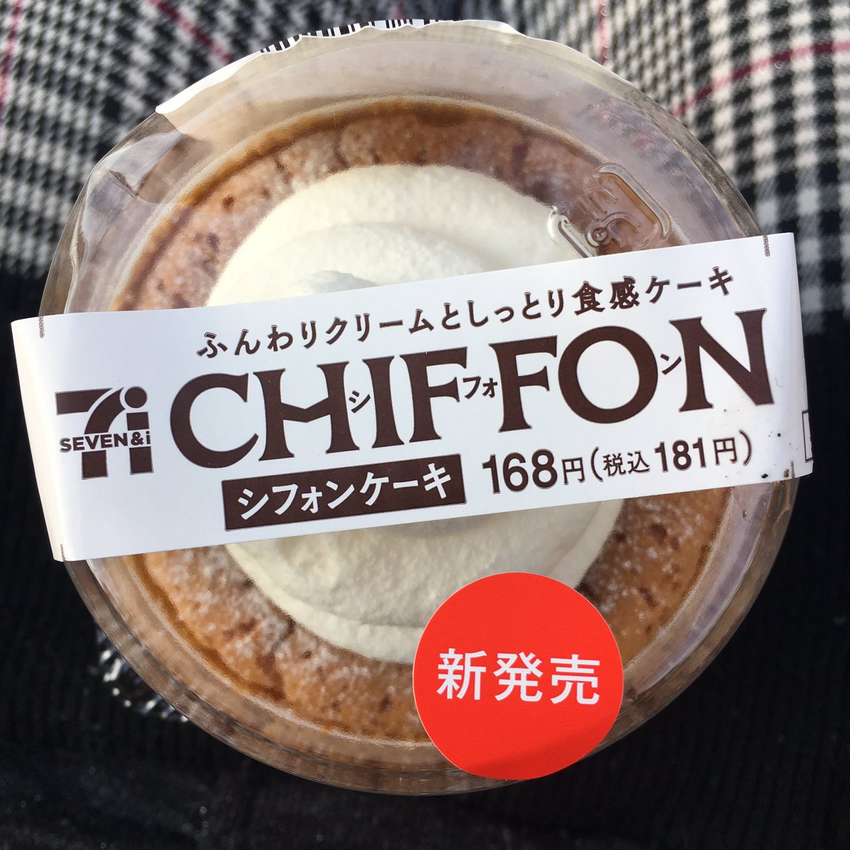 ふんわりクリームシフォン ふんわりクリームシフォン