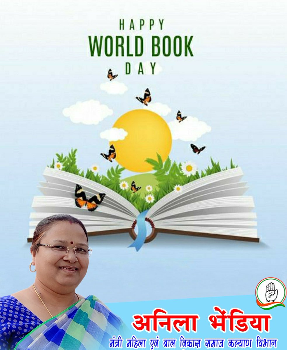 आप सभी को विश्व पुस्तक दिवस की हार्दिक शुभकामनाएं।।
#विश्वपुस्तकदिवस
#worldbookday