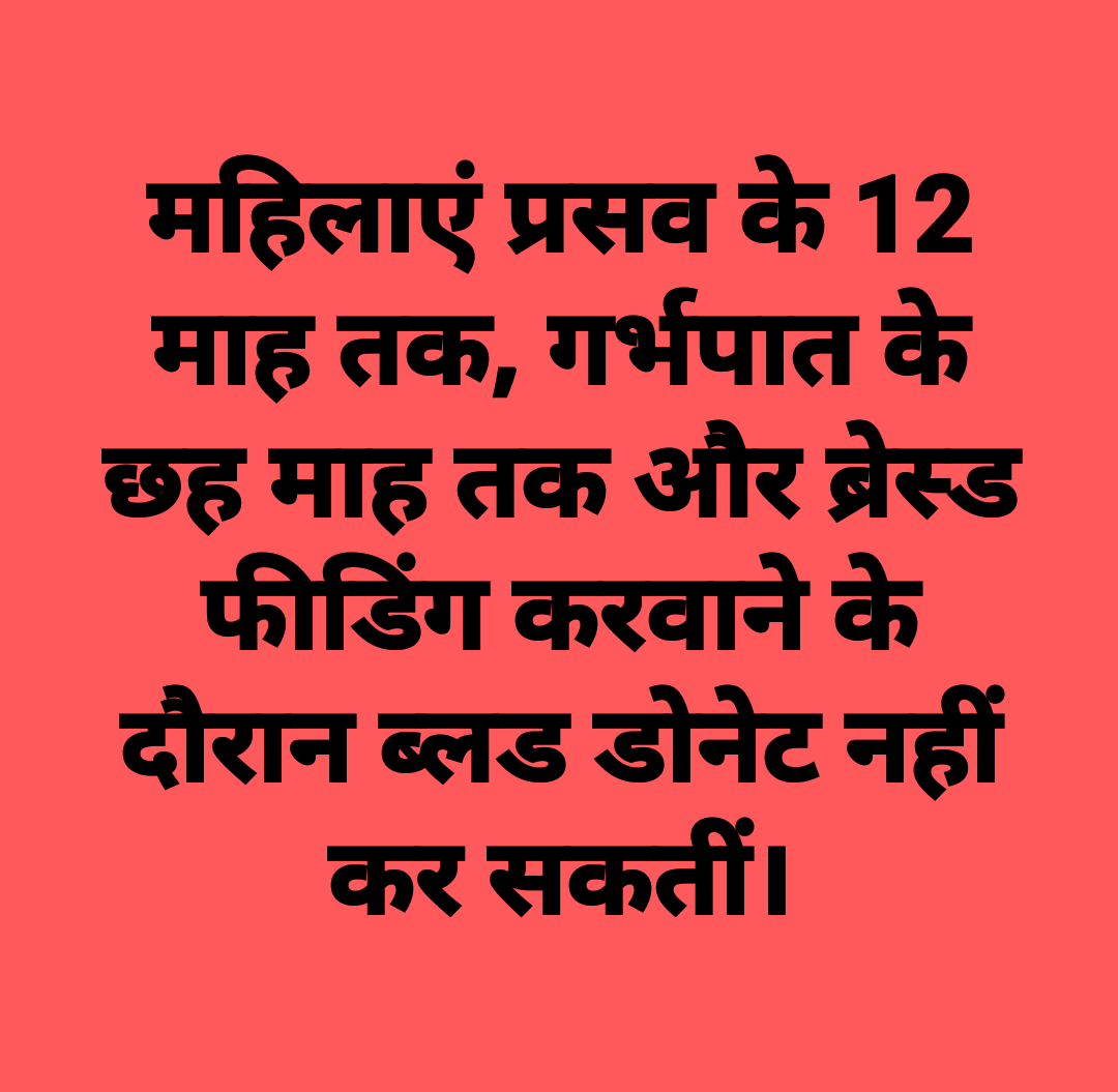 B4Deo's tweet photo. इस लॉक-डाउन में #बिहार के हर रक्त-कोष रक्तभाव से गुजर रहे हैं।

ऐसे में जरूरत पड़ने ओर तैयार रहें।

आपका रक्तदान निश्चय ही किसी की जिन्दगी बचाएगा।
सचमुच, आपका यही पुण्य आपके बेवक्त काम आएगा।
#रक्तदान अवश्य करें।
Be #LockDownWarriors
Kindly keep in mind, be going to donate. #B4Deo https://t.co/4A9f1EE5MU
