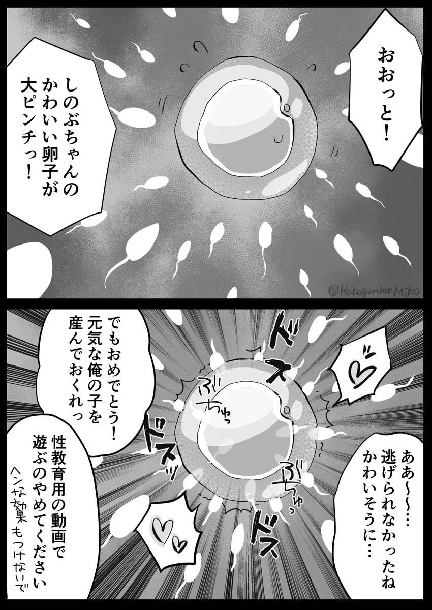 何やってるんだ私は ※昼休憩中です
#童しの かこれ? 
