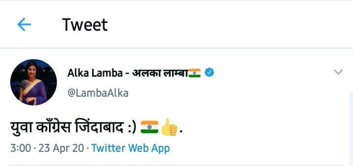 NavenduVikRam's tweet photo. This tweet by Alka Lamba, Congress, at 3am. An hour or so after Arnab Goswami put out a video saying his car was attacked a little past midnight allegedly by youth Congress workers.
#ArnabAttacked
#ArnabGoswami 
#ArnabSpeaksLibtardBurns 
#AlkaLamba https://t.co/MFw2WI8BNl