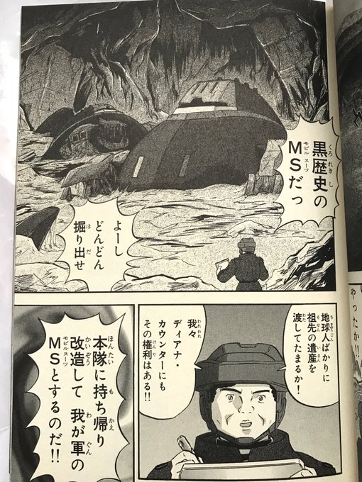 ときた洸一 Kouichi Tokita さんのマンガ一覧 いいね順 ツイコミ 仮 ときた洸一 Kouichi Tokita さんのマンガ一覧 いいね順 ツイコミ 仮