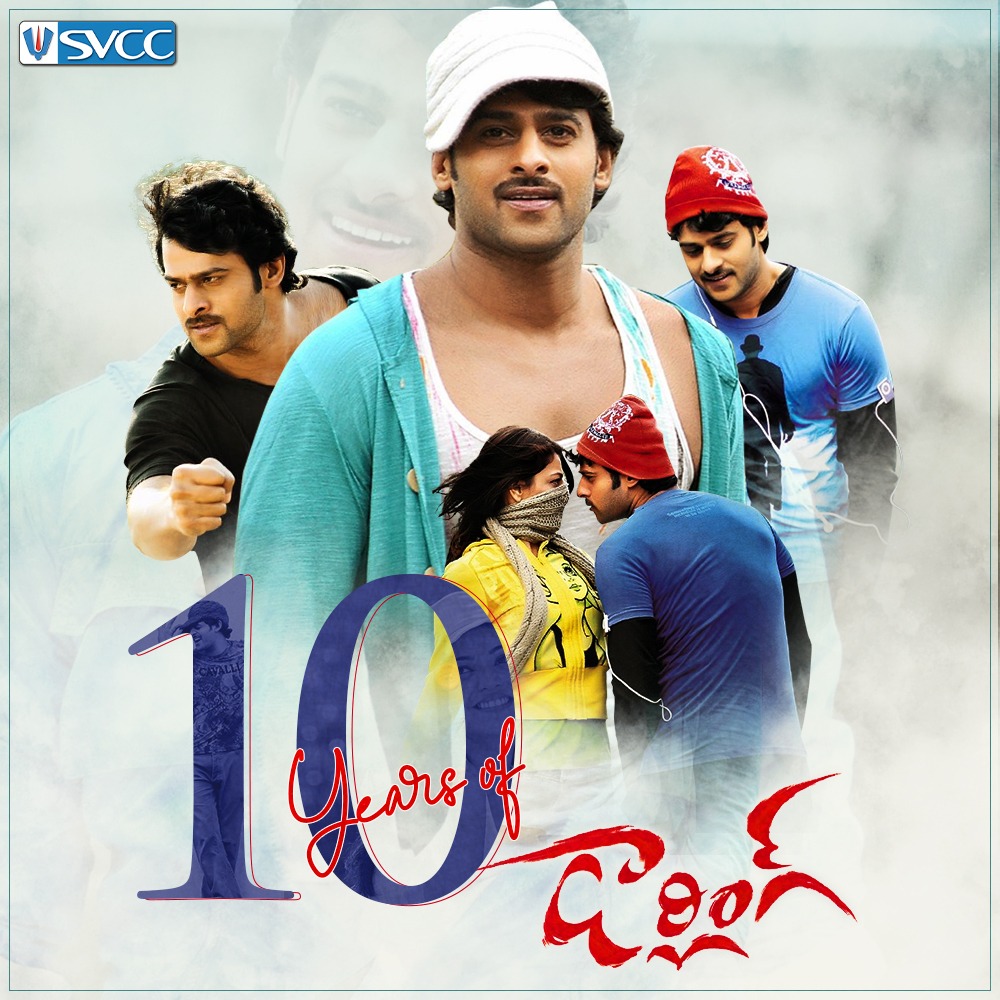 iamtejakumar's tweet photo. #DecadeForClassicDarling
#DecadeForDarling
#Kajal darling πππ with #Prabhas darling π https://t.co/hypJjeXXtw