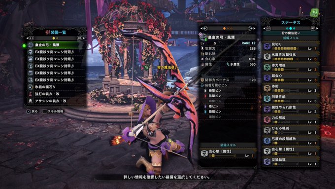Mhwi マスターマムタロトの当たり武器まとめ アイスボーン攻略 Matomehub まとめハブ