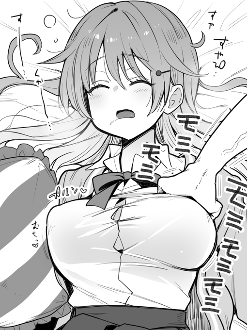 彼方ちゃんスイッチ 