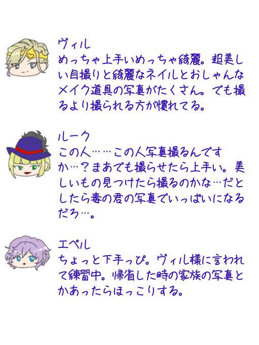 独断と偏見のtwitterイラスト検索結果 古い順 独断と偏見のtwitterイラスト検索結果 古い順
