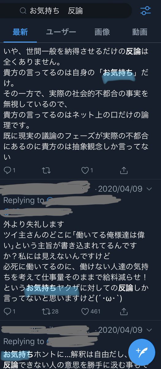 飯間浩明 V Twitter お気の毒さま 以外に ご愁傷さま ご苦労さま などにも皮肉な用法があります お ご さま の一部の語に皮肉用法が生まれがちなのは興味深いことです ただ 皮肉用法がすべてではないのも事実です 前後の文脈に入念に気を配れば