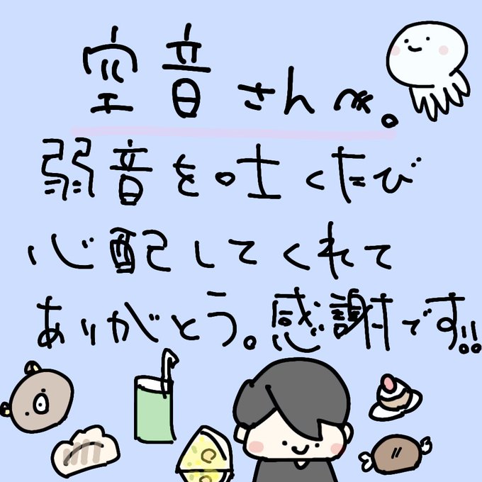 Jpirasutoihxzmj 画像をダウンロード イラスト ペコリ イラスト ぺこり