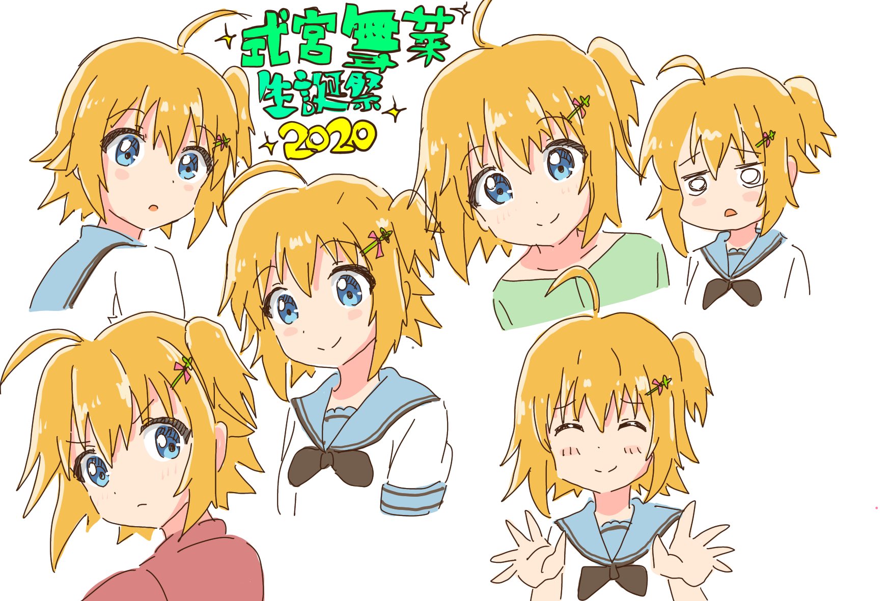 式宮舞菜生誕祭 Twitter Search Twitter