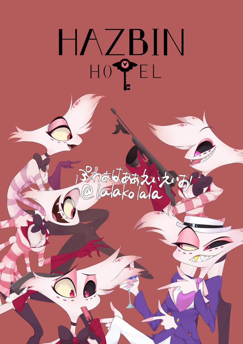 好きなシーンの天使ちゃんたち 作者様に感謝しかないｧｧ #HazbinHotel