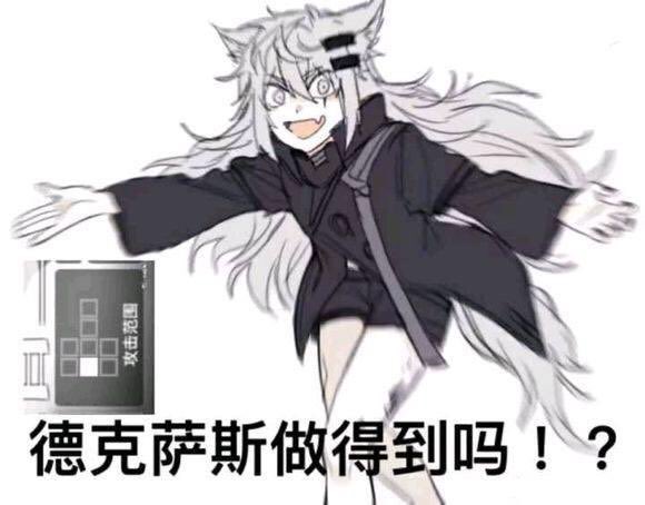 甘栗かき氷 ラップランドの昇進1セリフがあの有名なネタセリフだね テキサスにはできるかな アークナイツ