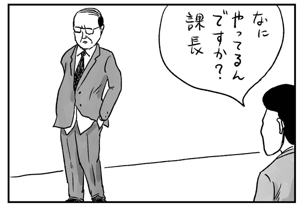 【今日のワンシーン】 