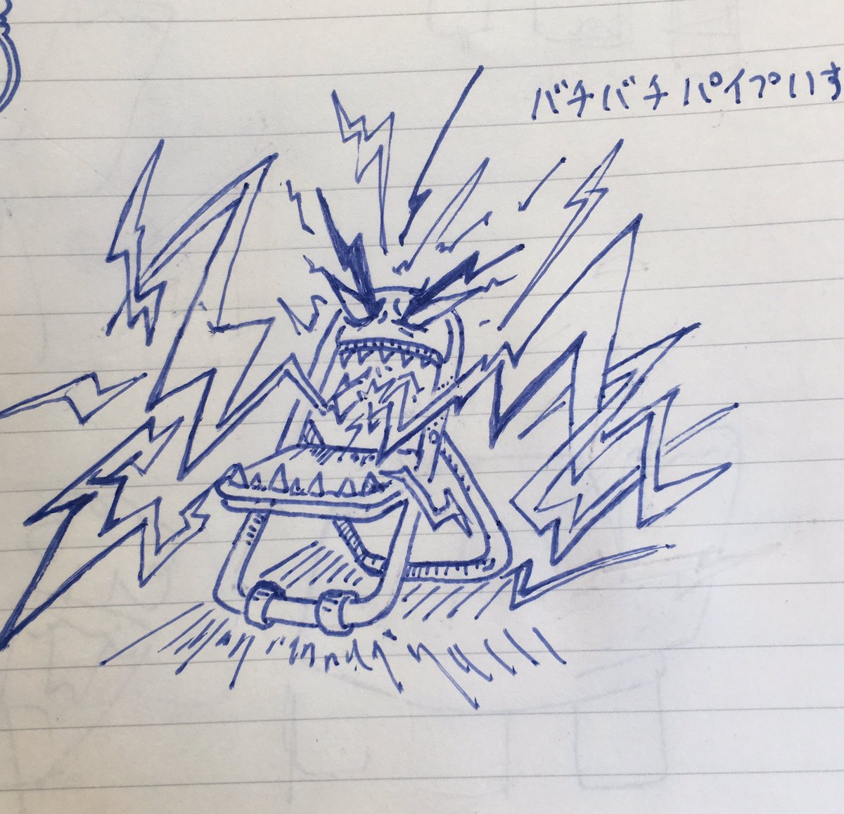ボンゴ イラストレーター バチバチパイプいす 見た目はただのパイプいすだが 座ると正体を現し インド象も2秒で絶命するほどの電流を流すイタズラ好き よく学校やセミナー会場のパイプいすに紛れ込んでいる イラスト イラスト好きと繋がりたい