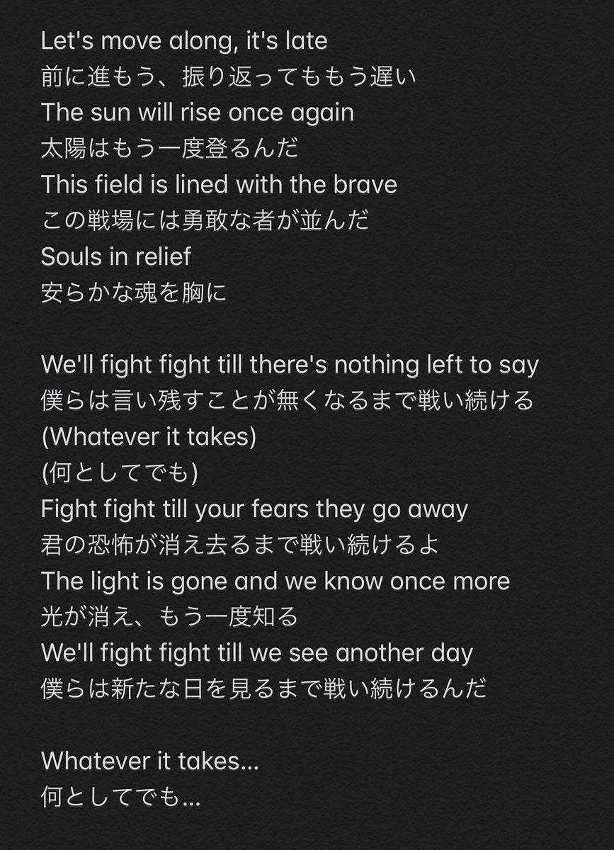 和訳 ワンオク pierce ONE OK